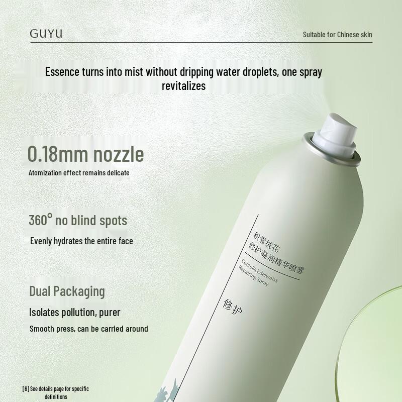Guyu Edelweiss Repairing & Hydrating Facial Mist