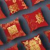 New Chinese Style Happy Character Pillow, Wedding Red Pillow, Pair of Wedding Bedside Pillows, Short Plush Sofa Pillows