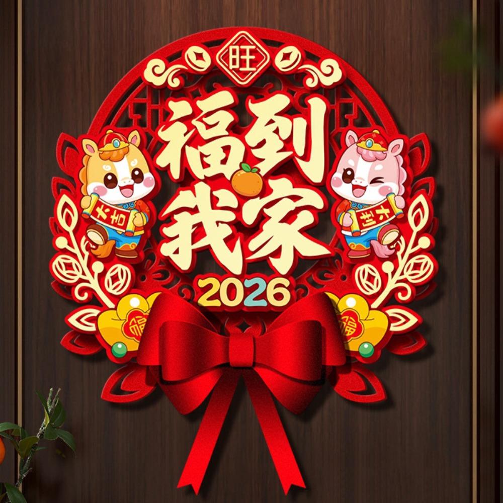 Traditional New Year Door Sticker Flocked Horse Year Door Sticker Office Decoration