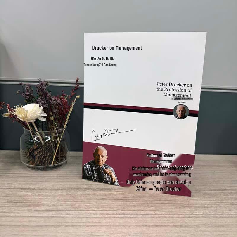 Drucker on Management