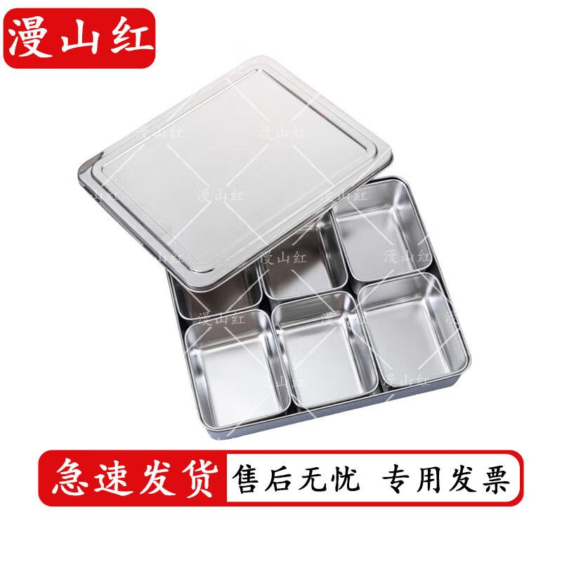 Six-Compartment Stainless Steel Outdoor Spice Box