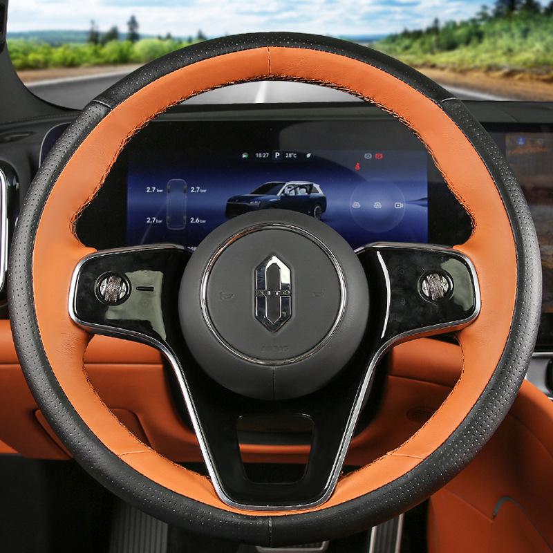 Huawei All-Season Non-Slip Breathable Car Interior Accessories