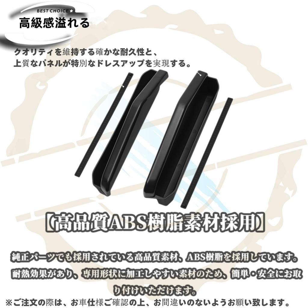 DodoxDIY Applicable New Jimny/Jimny Nomad/Jimny Sierra Accessories Custom Parts Console