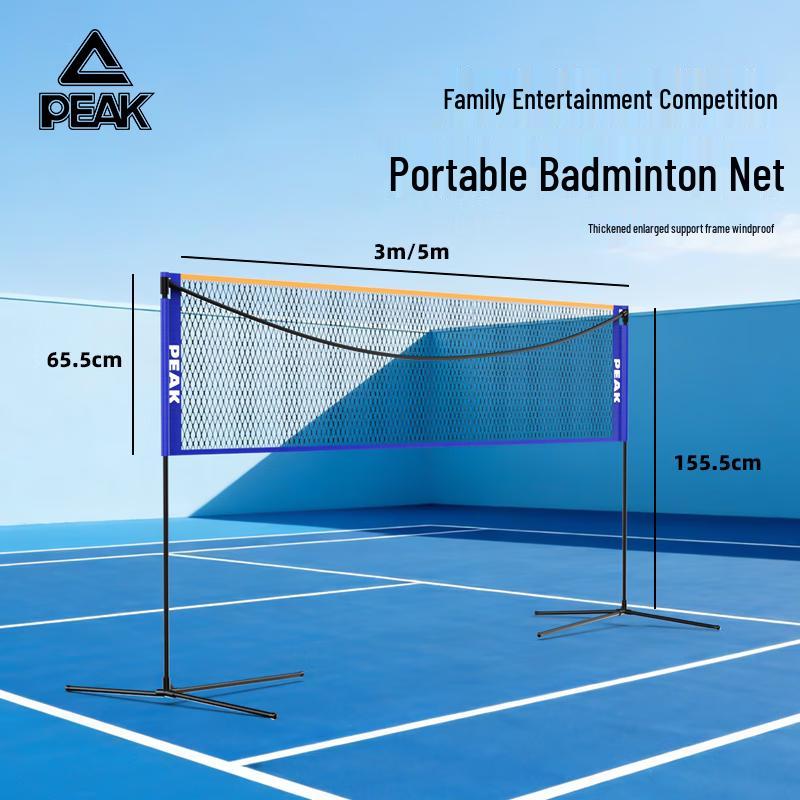 Peak Portable Badminton Net Set