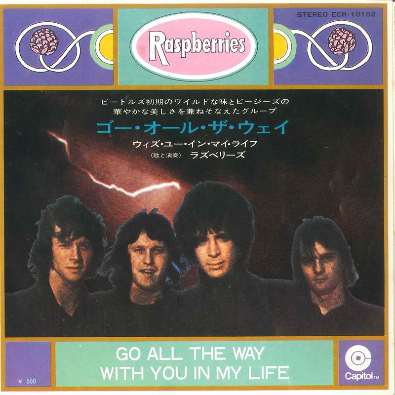 Пластинка 7 дюймов RASPBERRIES Go All The Way With You In My Lif ECR10152 CAPITOL 1972 Япония Рок Б/у