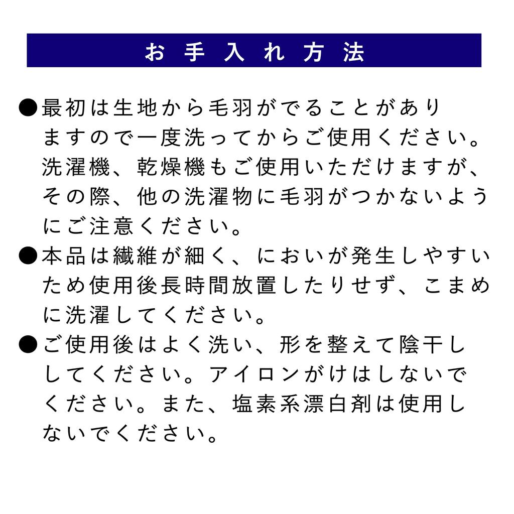 Towa Sangyo Bathing Sauna Washable 30 x 40 Highly Dryer for Hot and with Hanging 30070 Mat, Towel, Approx. cm, Microfiber, Absorbent, Washable, Safe,