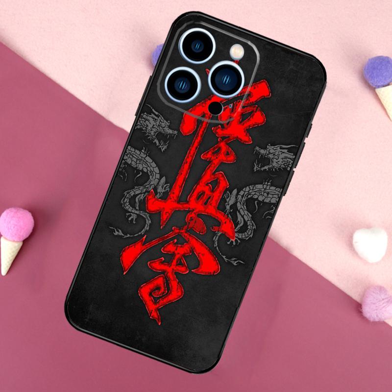 Oyama Kyokushin Karate Case For iPhone 16 Pro Max 11 12 13 Mini 14 15 Pro Max 16 Plus XR 16e Phone Back Cover
