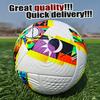 1PC Professional High Quality Football Official Size 4/5 PU Material Seamless Team Outdoor Game Football Training Ball Football