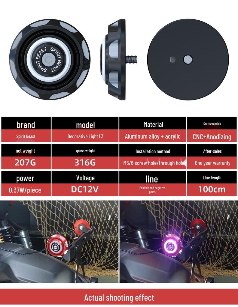 12V High-Brightness LED Motorcycle Abyss Decorative Lights - Personalized Atmosphere with Side Warning