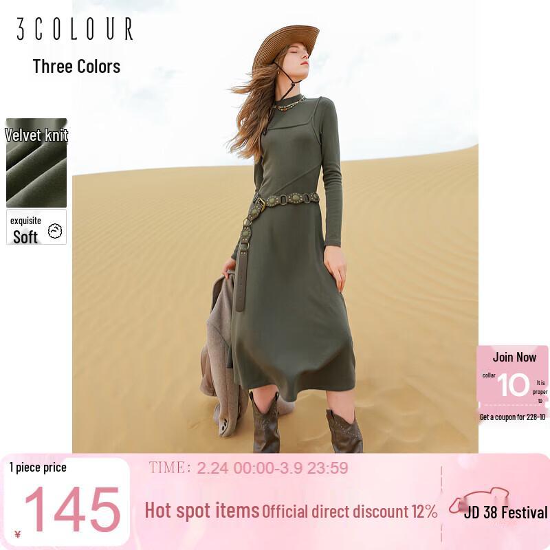 Sancai Women s Mid-Length Faux Two-Piece A-Line Knit Dress M