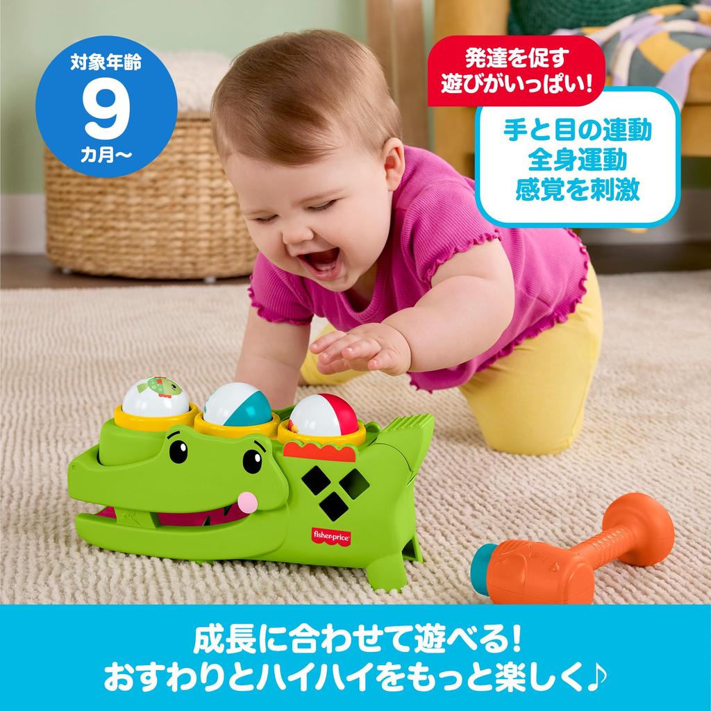 Fisher-Price Crocodile Hammer Toy for Babies - 9 Months and Up - Green JLB94