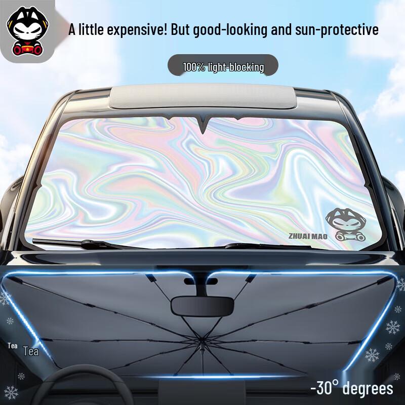 Zhuaimao Laser Sunshade Umbrella