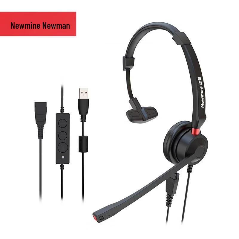 

Newmine NM-HW104SX QD Single-Ear Customer Service Headset (CN version)