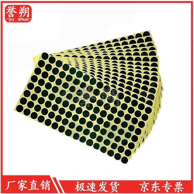 Yushuo Round Shooting Target Repair Stickers