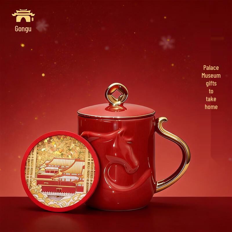 Gong Li Imperial Wealth Mug & Coaster Set