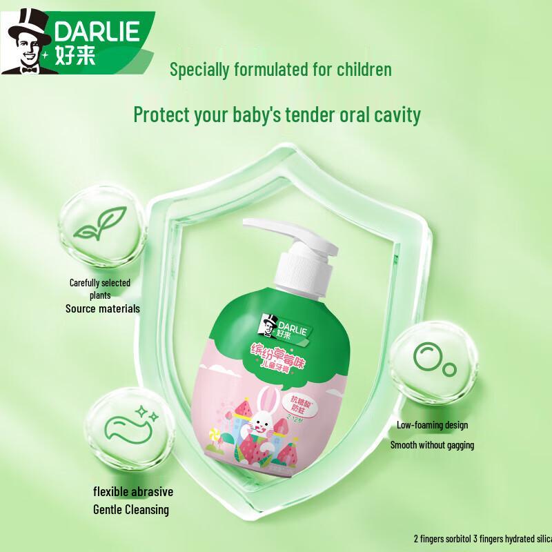 Darlie Kids' Press Pump Toothpaste