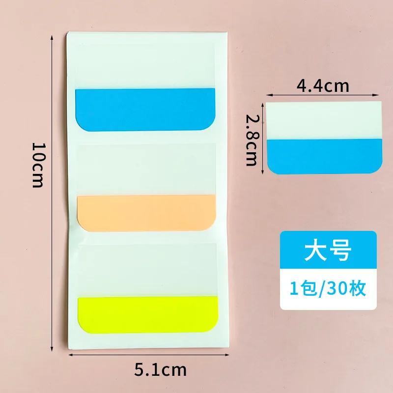 Morandi Color Index Label Stickers for Books Notebook Page Mark Label Solid Color Sticky Note Pad Stationery Journal Supplies