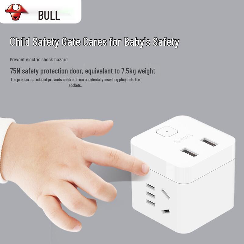 BULL Würfel Steckdosenleisten Adapter CN Stecker (Adapter enthalten)