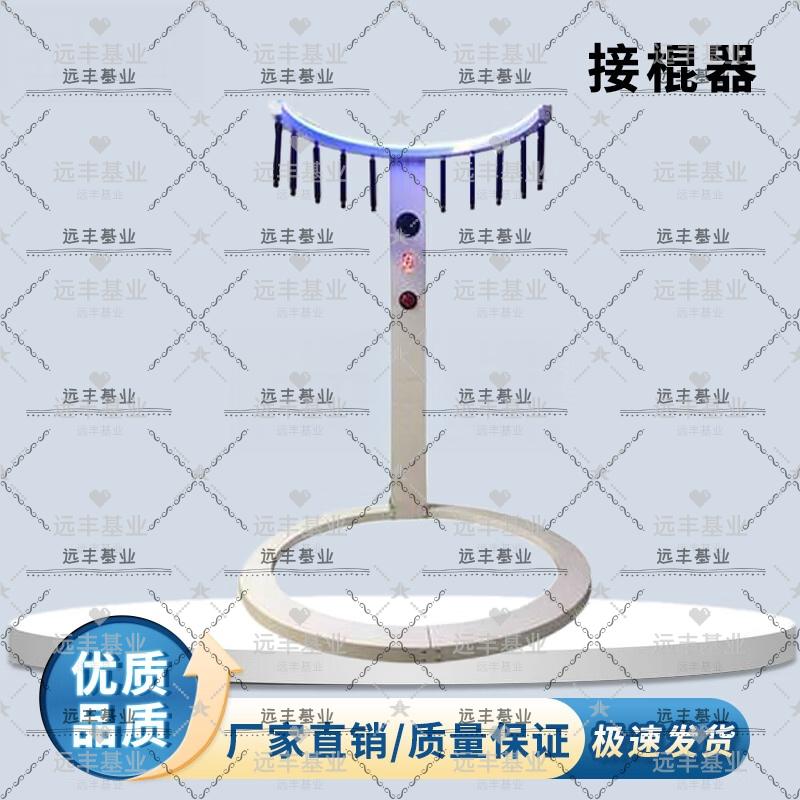 Quick Reflex Stick Grabber Game Machine