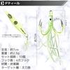 HUBTEC Hairtail Assist Shore Luminous Octopus Set of Rear Triple (Hub Tech) Hooks, Jigging, Jigging, Wind, Bait, 10, Treble, 4-Prong,