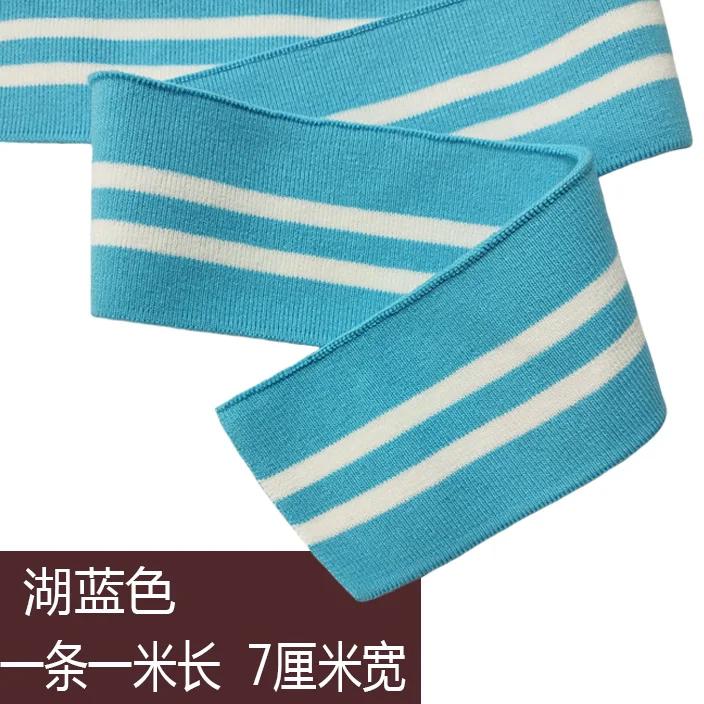 Ribbed Knit Elastic Neckline Cuffs Hem for Baseball SweaterUniform Jackets Pure Cotton DIY Sewing Accessories 7x90cm