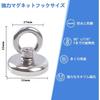 Set of 6 Super Strong Magnetic Hooks, 32mm Diameter, Strong Magnetic Hooks, 35kg Vertical Load Capacity, Storage Hooks, Lifting Hooks, Suitable for Ki