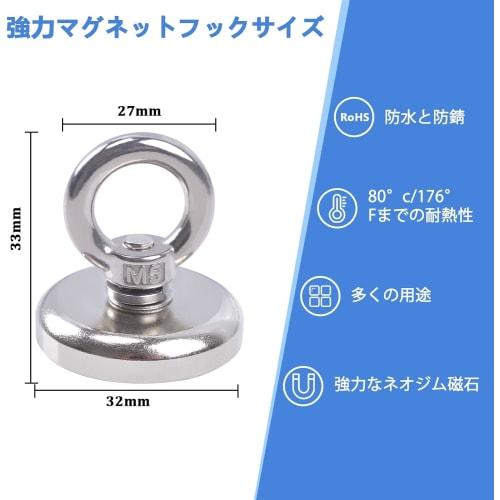 Set of 6 Super Strong Magnetic Hooks, 32mm Diameter, Strong Magnetic Hooks, 35kg Vertical Load Capacity, Storage Hooks, Lifting Hooks, Suitable for Ki
