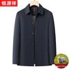 Men's Wool-Filled Business Winter Jacket