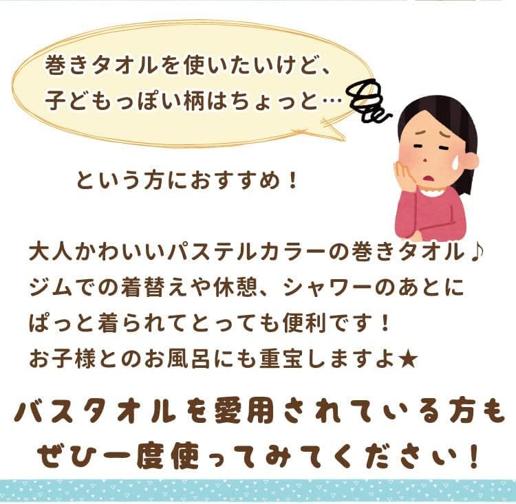 Hayashi Wrap 80 X 120 Solid Purple MN486105 Towel, Large, Approx. Cm, Shirring, Color, 24,