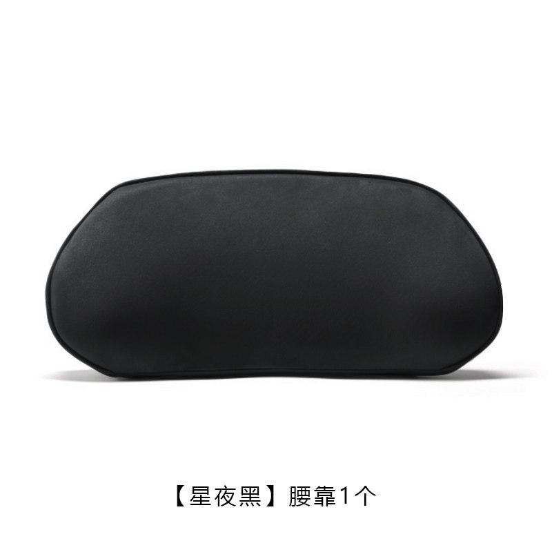 Fit For XPeng G6 2025 Car Specialized Official Style Headrest Lumbar Support Seat Waist Pad Interior Car