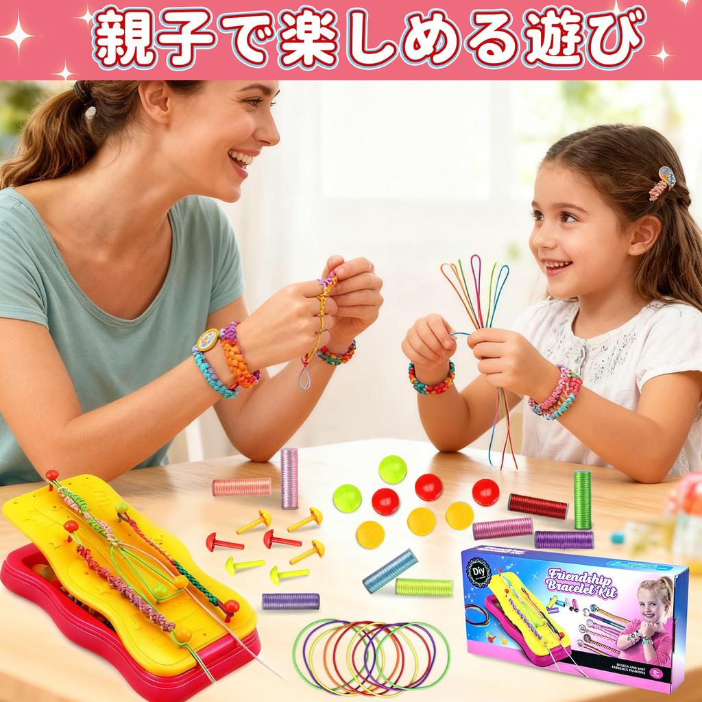 Strickset, Spielzeug, Strickspielzeug, Bastelset, Armband, Bastelset, Zubehör, DIY, Grundschülerinnen, Weihnachtsgeschenk, Geburtstagsgeschenk,
