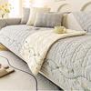 Washable Cotton Embroidered Sofa Cushion Slipcover, Modern Non-Slip Couch Cover Protector