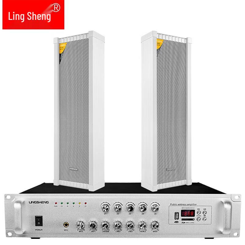 LingSheng Outdoor Waterproof Public Address & IP Broadcasting System CN Plug (adapter Included)
