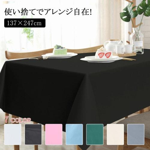 Paready Disposable Rectangular Tablecloth, Stylish Table Cover, 1 Piece, Water-Repellent, Waterproof, Stain-Resistant, Table Mat, Perfect for New Year
