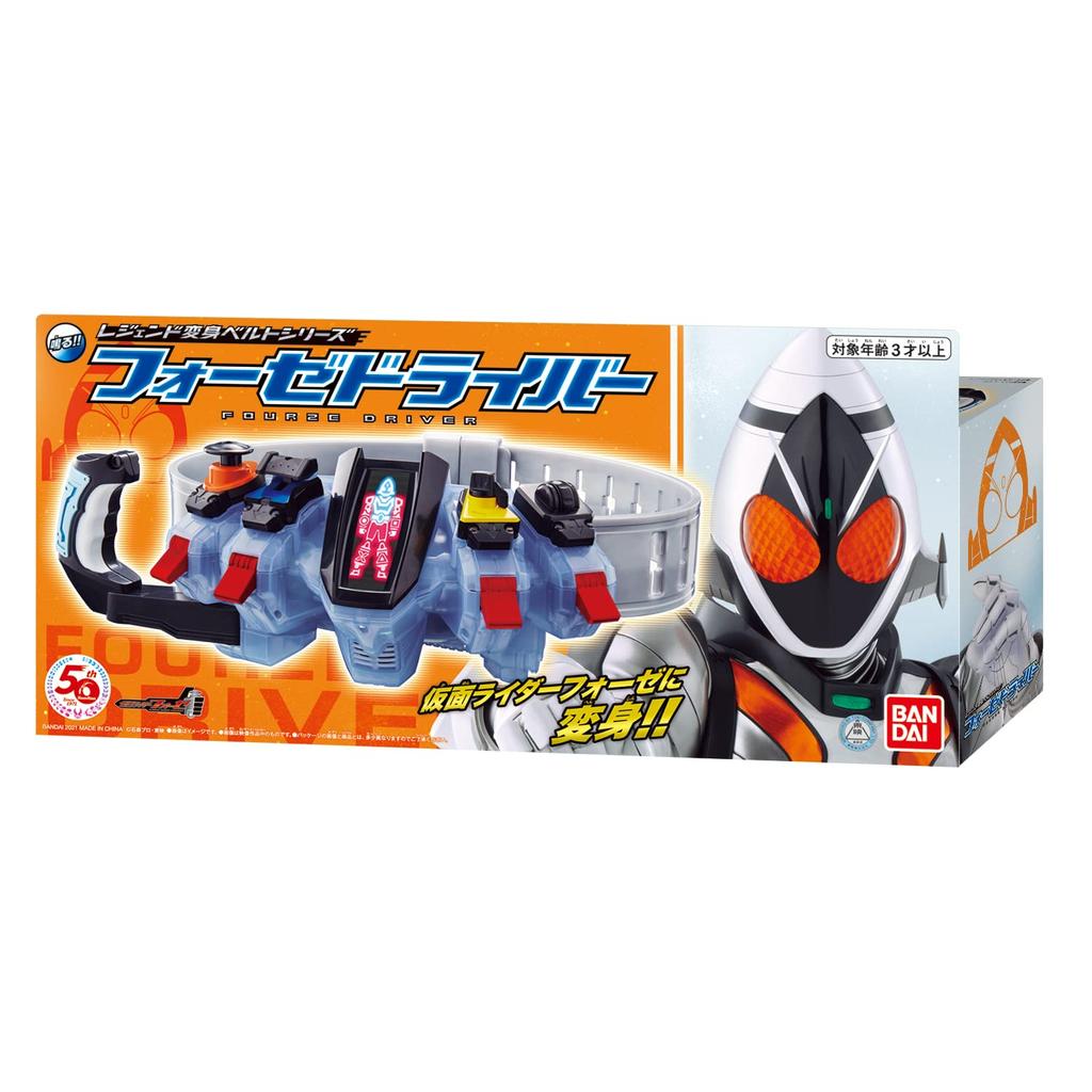 Bandai Kamen Rider Legend Transformation Belt Series Fourze Driver LR44 X 2