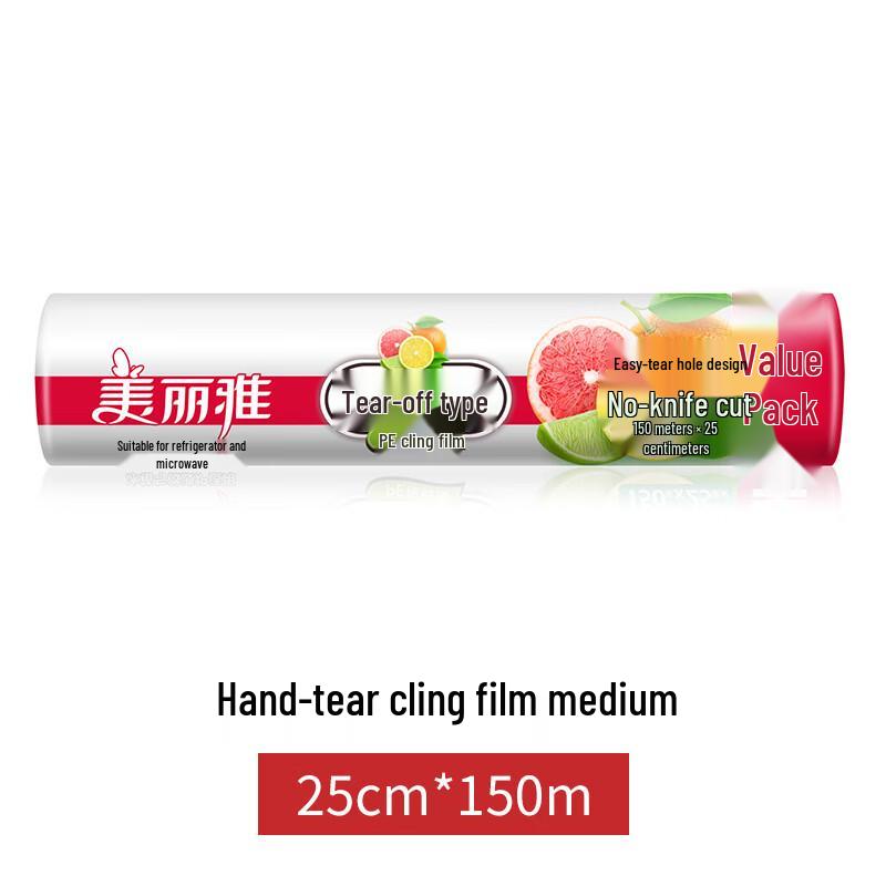 Meiliya Food-Grade PVC Cling Film