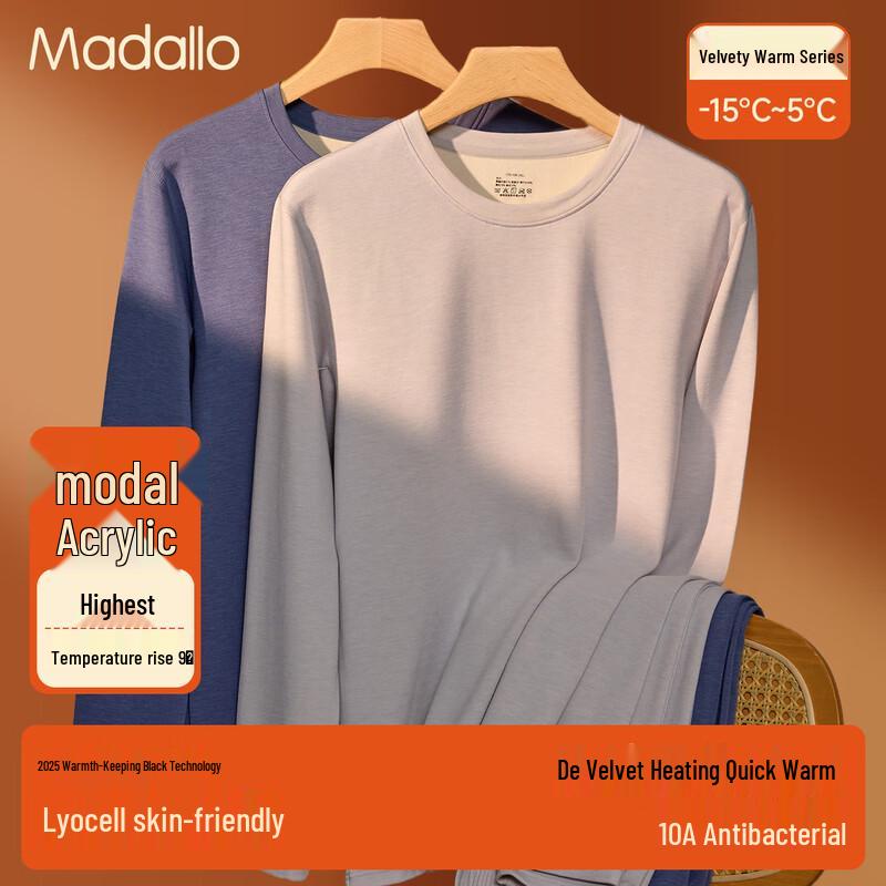 Men's Modal Blend Ultra-Warm Thermal Underwear Set