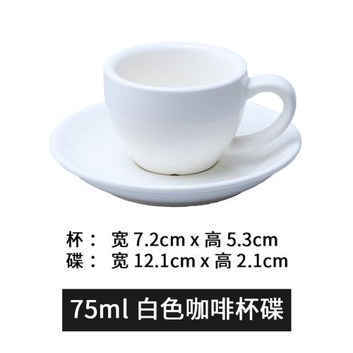 Taza Mini de Cerámica de 75ml Taza para Leche de Desayuno Juego de Taza y Platillo para Espresso de Restaurante de Hotel Italiano Decoración del Hogar Suministros de Cocina Vajilla