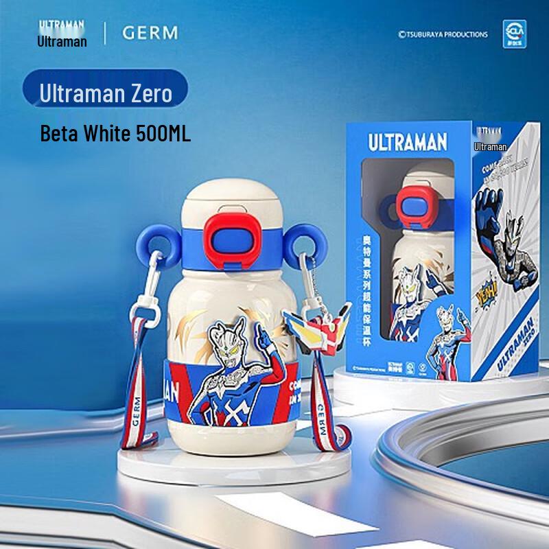 GEMEIO Ultraman Series 500ml Insulated Water Bottle