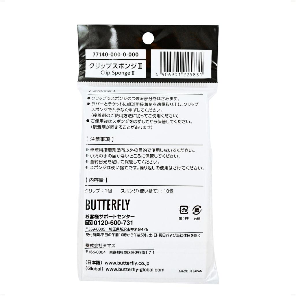 Butterfly Table Tennis Clip Sponge 74200