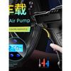German and Japanese Imported Technology Car Wireless Portable Air Pump Handheld Smart Outdoor Emergency Light