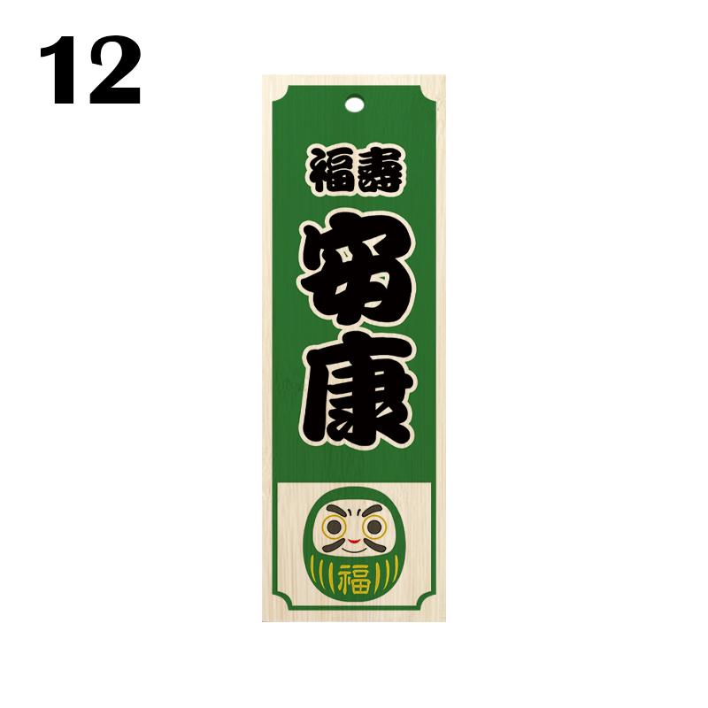 Japanese Style Restaurant Food Menu Plate Izakaya Buffet Sushi Sashimi Plate Cuisine Restaurant  Engraved Wooden Door Sign
