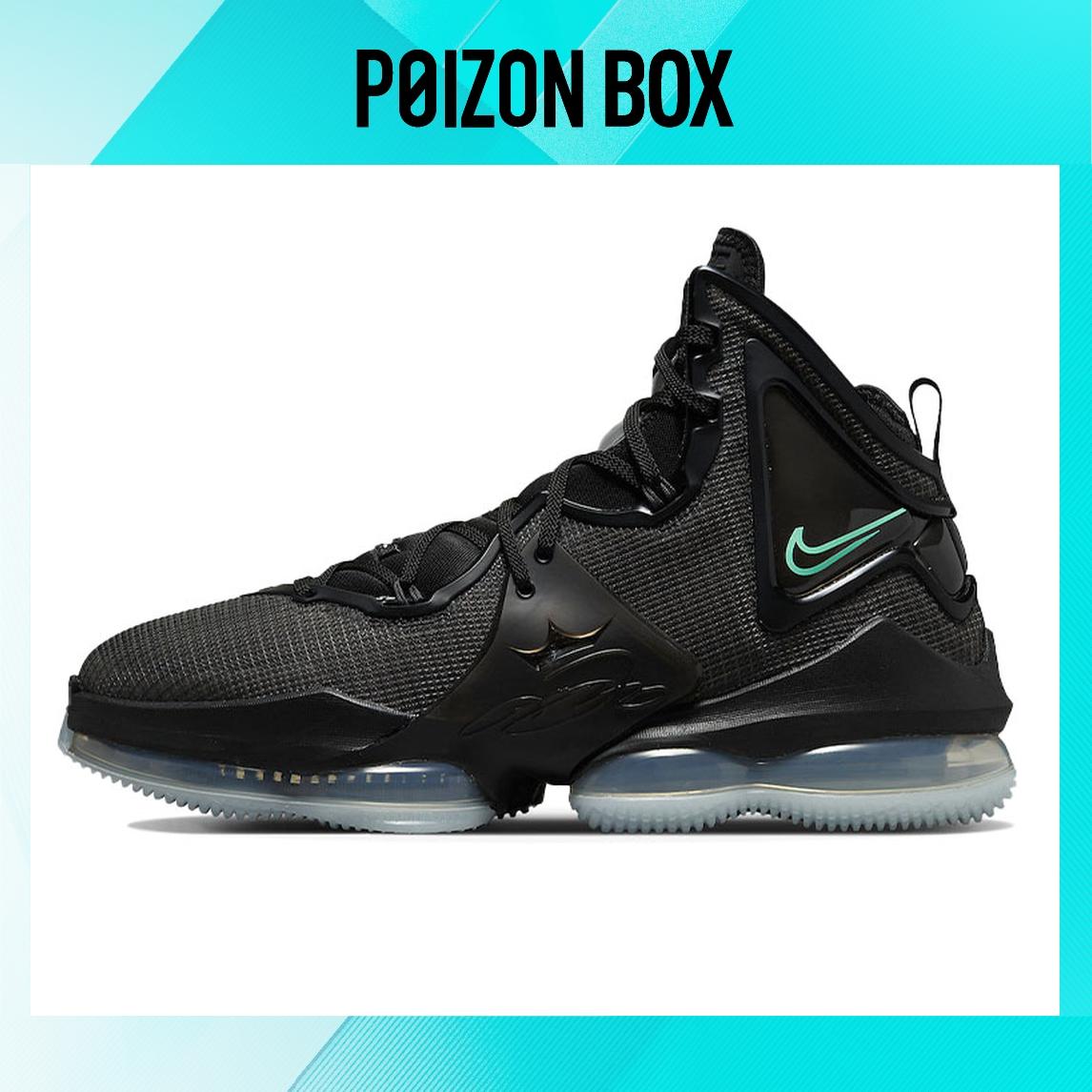 

кроссовки Nike Lebron 19 Basketball Shoes Unisex DC9340-003