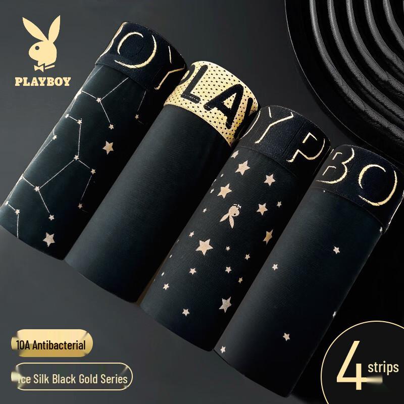 PLAYBOY Men's Ice Silk Antibacterial Boxer Briefs 4-Pack Gift Set
