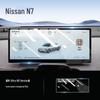 Nissan N7 Screen Protection Film: Central Control Navigation Sticker & Interior Modification Accessory