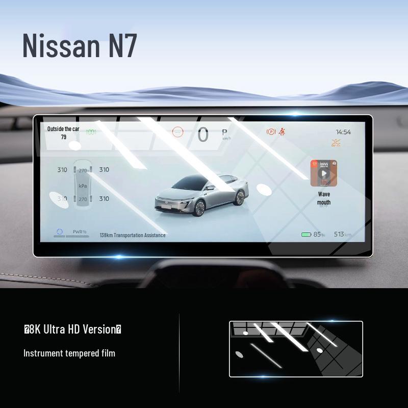 Nissan N7 Screen Protection Film: Central Control Navigation Sticker & Interior Modification Accessory