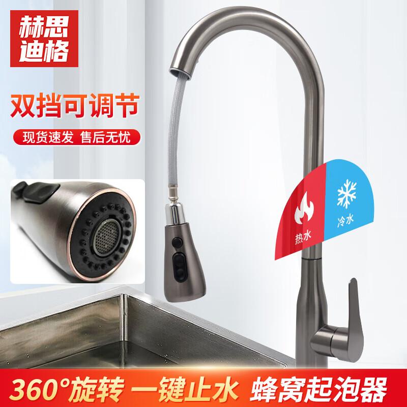 Hesdige Thermostatic Pull-Out Kitchen Faucet