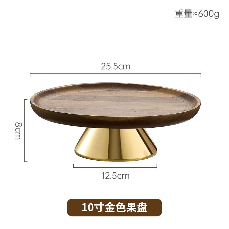 Acacia Wood Tray High-legged Cake Plate Golden Foot Glass Cover Dessert and Snack Display Plate Desktop Storage Container Party