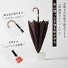 Marna Shupatto and Long Suitable for Rain or 16 Roasted P615BR Umbrella, Women's Men's, Buttonless, Umbrella, Unisex, Shine, Water-Repellent, Ribs,