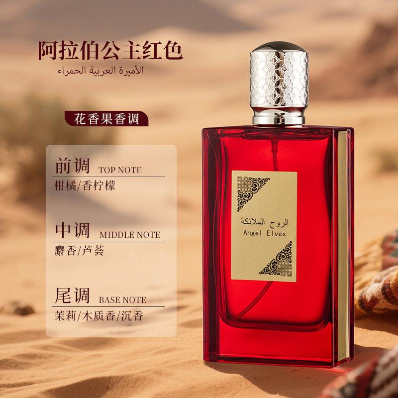 Ngellves Red Velvet Women s Perfume Middle East Dubai Arab Princess